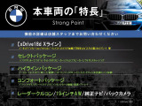 X1 xドライブ 18d xライン 4WD ハイラインパッケージ