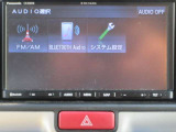 メモリ-ナビ:(SD方式)で、初めての道や遠出でも安心です!もちろんBluetooth機能搭載なので、好きな音楽を聴きながら楽しいドライブを♪