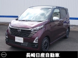 日産 デイズ