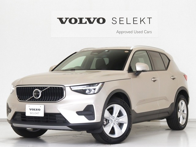 XC40 プラス プロ B3 