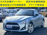 当店の掲載車両をご検討いただきありがとうございます。 すべての車両に保証が付いております