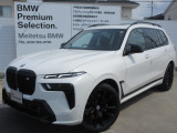 お洒落な街に位置する名鉄BMWプレミアムセレクション長久手(0561)65-0700までお気軽にお問い合わせ下さいませ!