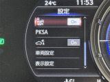 気になる車はすぐにお問い合わせください!画面右側の0066から始まる無料ダイヤルからお問い合わせ下さい!専門スタッフがお車のご質問にお答えいたします!