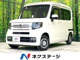 SDナビ バックカメラ 衝突被害軽減システム アダプティブクルーズ