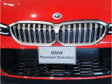 【キドニーグリル】BMWは約90年もの間、ほぼ全ての車両にひと目でBMWだと分かるこの特徴的なフロントグリルが備えられ、デザイン・アイコンとして親しまれてきました。