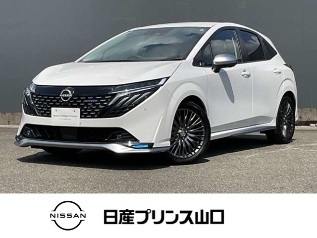 ノートオーラ 1.2 AUTECH 