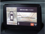 【360°ビュー・モニター】専用カメラにより上から見下ろしたような視点で360度クルマの周囲を確認することができます。駐車が苦手な方でも縦列駐車や幅寄せ時に活躍してくれます。