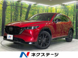 サンルーフ 10.25型マツダコネクト 全周囲カメラ 衝突軽減システム