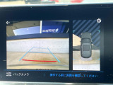 ●バックカメラ:便利な【バックカメラ】で安全確認もできます。駐車が苦手な方にもオススメな便利機能です。