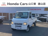 山口県にあるホンダ正規中古車ディーラーです。ご安心して他の写真もご覧ください。「お店の在庫一覧」をクリックして頂くと私共の在庫が閲覧出来ます。どうぞご覧ください!