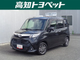 高知県内の方への販売に限らせていただきます。