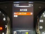 【エマージェンシーブレーキ】走行中に前方の車両等を認識し、衝突しそうな時は警報とブレーキで衝突回避と被害軽減をアシスト。より安全にドライブをお楽しみいただけます。