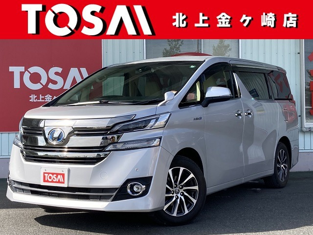 ヴェルファイアハイブリッド 2.5 V Lエディション E-Four 4WD
