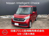 平成30年式デイズルークス入荷しました。