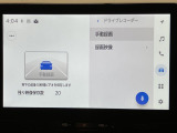安心で快適なカーライフをお約束するためにおつけする”ロングラン保証”。ご購入後の走行距離は無制限。1年間の無料保証がついてる、トヨタU-Carの安心保証です。