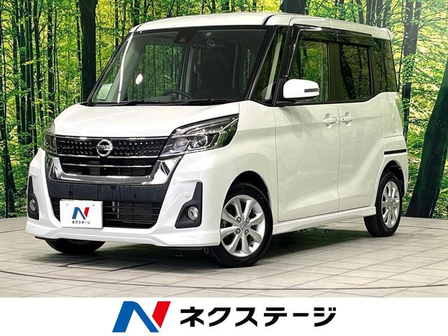 デイズルークス ハイウェイスター Xターボ 
