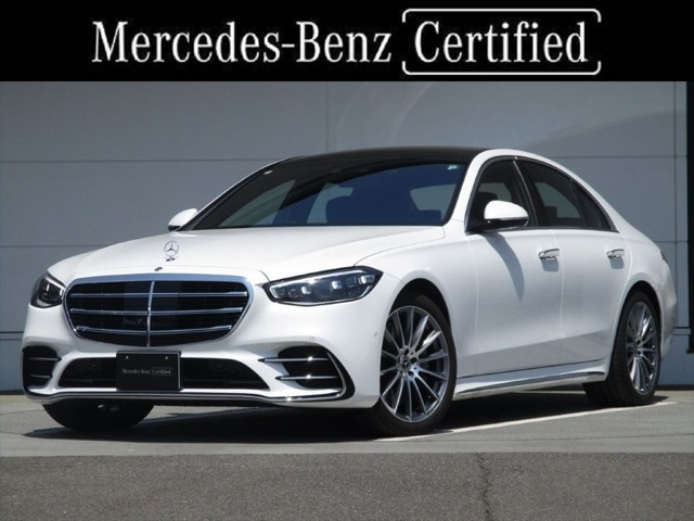 Sクラス S450d AMGラインパッケージ(ISG搭載モデル) 4WD 