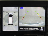 【アラウンドビューモニター】まるでクルマを真上から見下ろしたかのような視点で駐車をサポートします!クルマの斜め後ろや真横など、前後左右の4つのカメラの映像が合成されて、モニターに映し出されます。