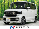 電動スライドドア 純正8型ナビ バックカメラ 衝突軽減装置 禁煙車
