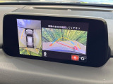 【360°ビューモニター】専用のカメラにより、上から見下ろしたような視点で360度クルマの周囲を確認することができます☆死角部分も確認しやすく、狭い場所での切り返しや駐車もスムーズに行えます。