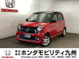 N-ONEプレミアムが入庫しました。豊富な在庫の中からお客様にピッタリの1台をお選びください。