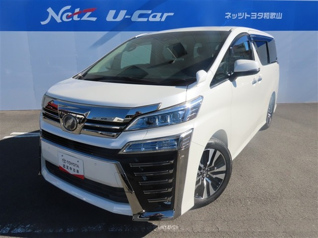 ヴェルファイア 2.5 Z Gエディション 