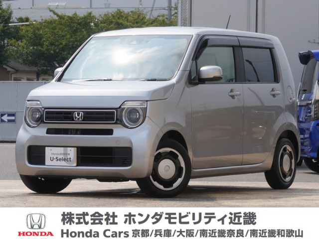 N-WGN L 