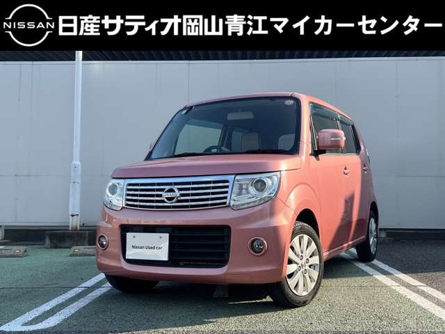 モコ ドルチェ X 