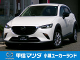 R2年式 CX-3 15Sアーバンドレッサーが入荷いたしました♪