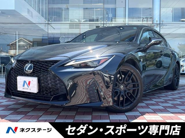 IS350 Fスポーツ モード ブラック特別仕様車