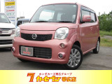 東北海道唯一のオレンジディーラーマスター店として、充実した福祉車両の展示車や知識豊富なサービス介助士の資格を保有したスタッフが在籍しているホンダカーズ帯広西21条店に併設しています♪