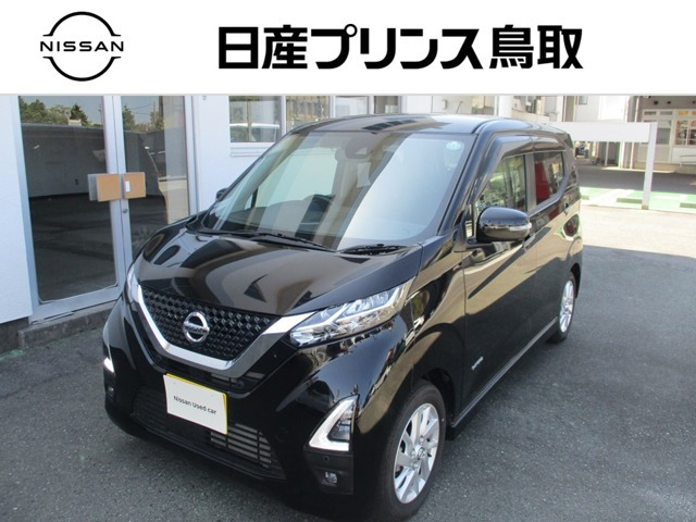 デイズ ハイウェイスターX 