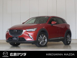 【広島マツダの中古車】当店の展示車両にご興味を持っていただき誠にありがとうございます。ネット掲載車両のため売約済みの場合もございますので、ご来店前に在庫のご確認をお願いいたします。