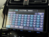 プリウス 1.8 S 修復歴無し