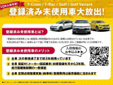 パサート eTSI エレガンス 