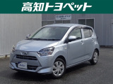 高知県内の方への販売に限らせていただきます。