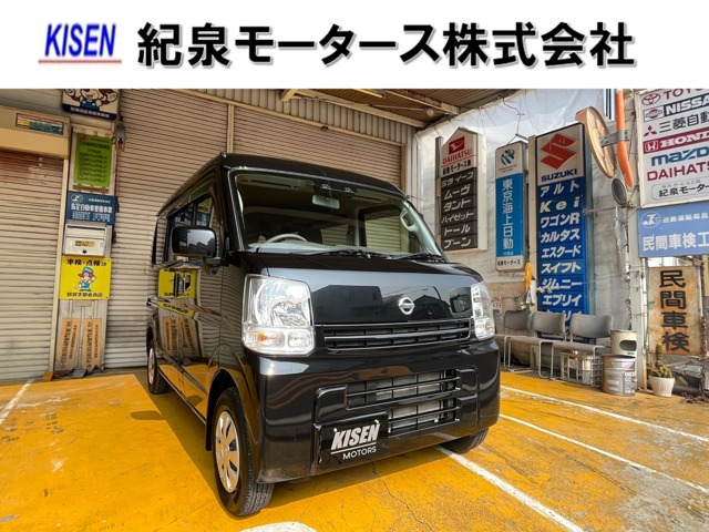 NV100クリッパー DX GLパッケージ ハイルーフ 4WD 