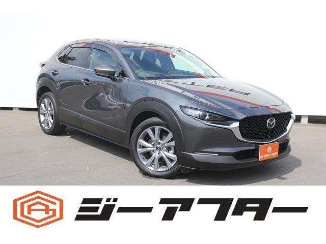 CX-30 1.8 XD プロアクティブ ツーリングセレクション R5年登録 ブラックレザーパッ...
