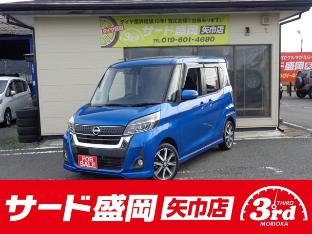 デイズルークスハイウェイスター Gターボ 4WD