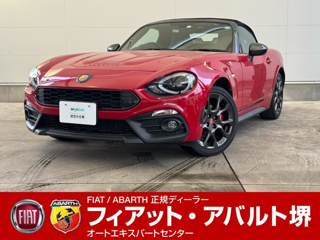 アバルト124スパイダー 1.4 