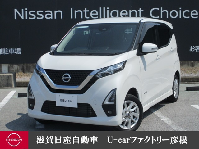 デイズハイウェイスターX プロパイロットエディション 4WD