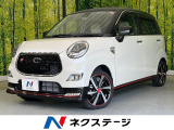 ターボ SDナビ バックカメラ スマートアシスト2 禁煙車