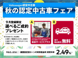 パサート eTSI エレガンス 
