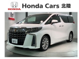 全国納車可 第三者機関証明書付 サンル-フ 1年保証 TV Rカメラ BTオ-ディオ 衝突軽減B ETC LEDライト 両側電動ドア クルコン アルミ装備のトヨタのアルファード Sタイプゴールド入庫!
