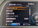 高速道路での運転はプロパイロット機能にお任せがおすすめ。ロングドライブも快適です!