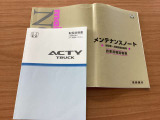 整備手帳や取扱説明書も完備です