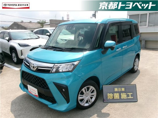ルーミー 1.0 G 