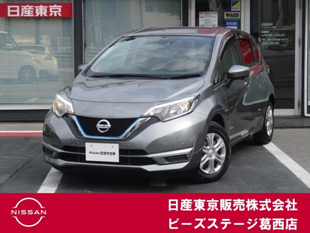 ノート 1.2 e-POWER X 