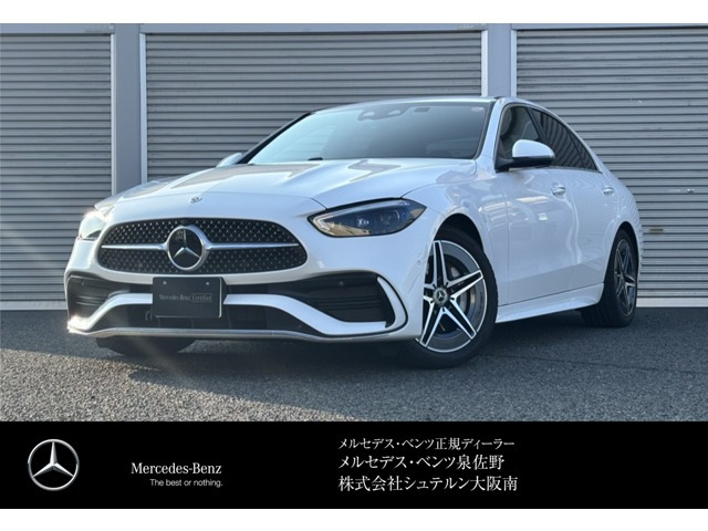 CクラスC220d アバンギャルド AMGラインパッケージ (ISG搭載モデル)
