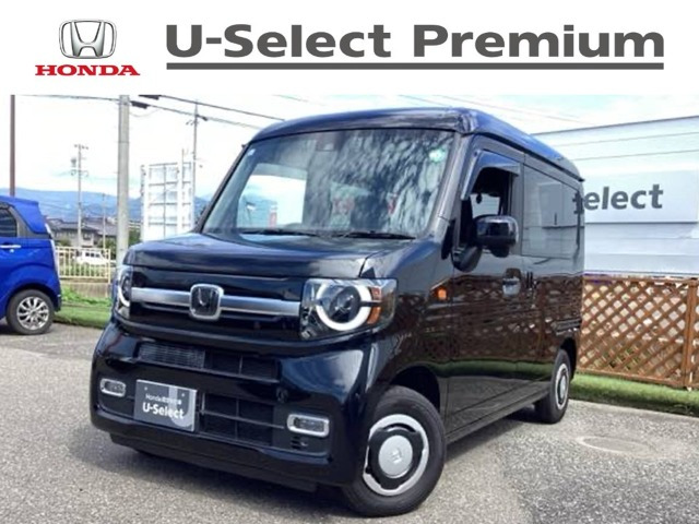 N-VAN +スタイル ファン 